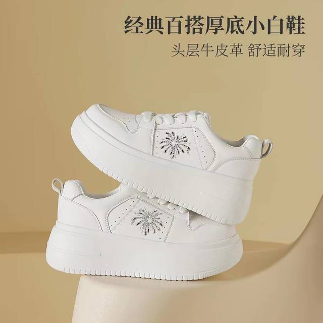 早秋刚需小白鞋被卡迪娜拿捏住🤍