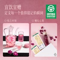玫瑰花冠茶高端重瓣礼盒｜泡水饮用，送礼优选