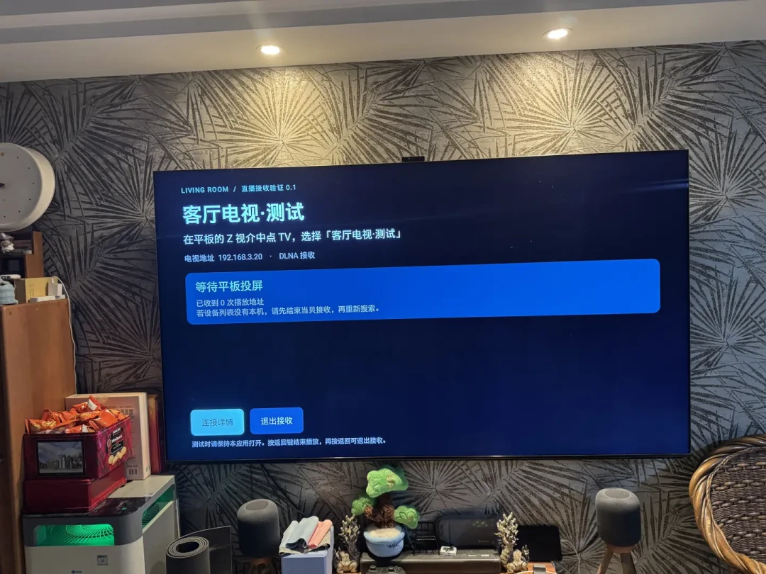 当贝投屏开始收费:删了舍不得,付了不乐意,先看完这三条再升级