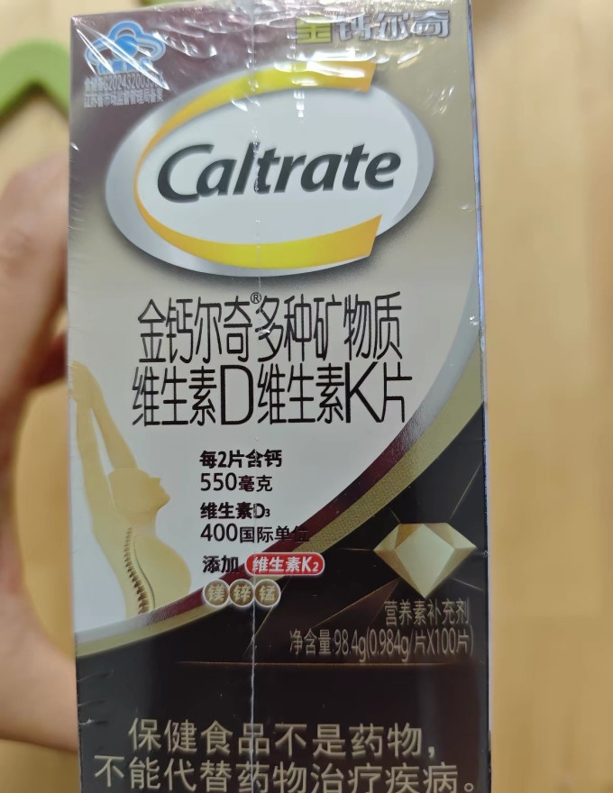 钙尔奇功能营养
