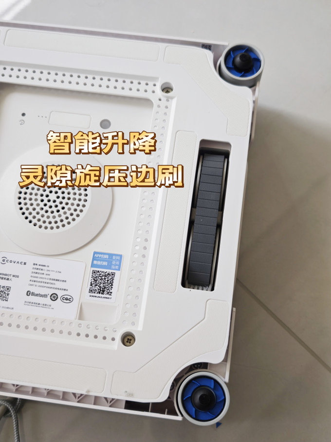 擦窗机器人