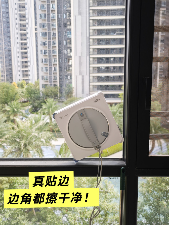 擦窗机器人