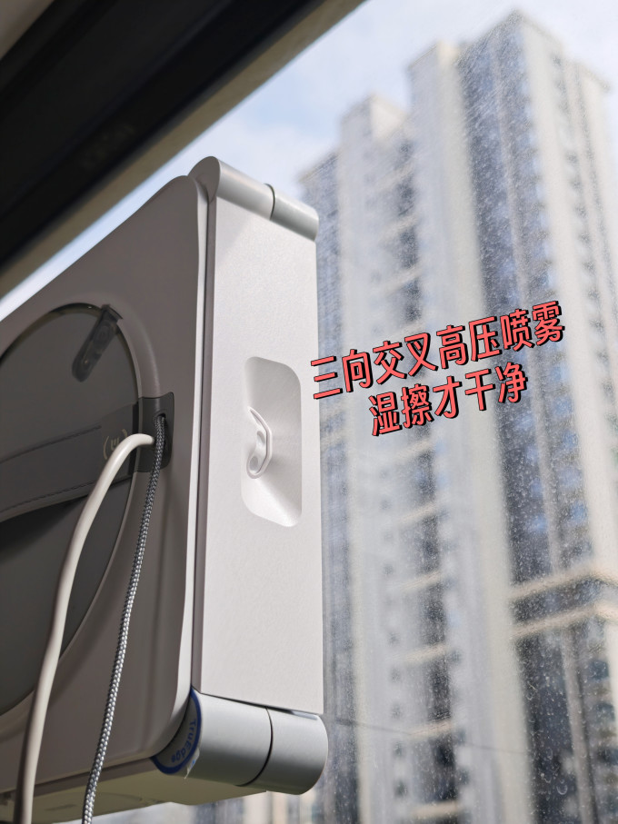 擦窗机器人