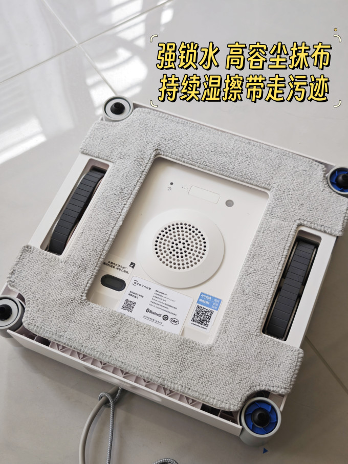 擦窗机器人