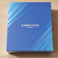 华为畅享20礼盒二手鱼大甩卖，里面三件实用干货，最低才卖25