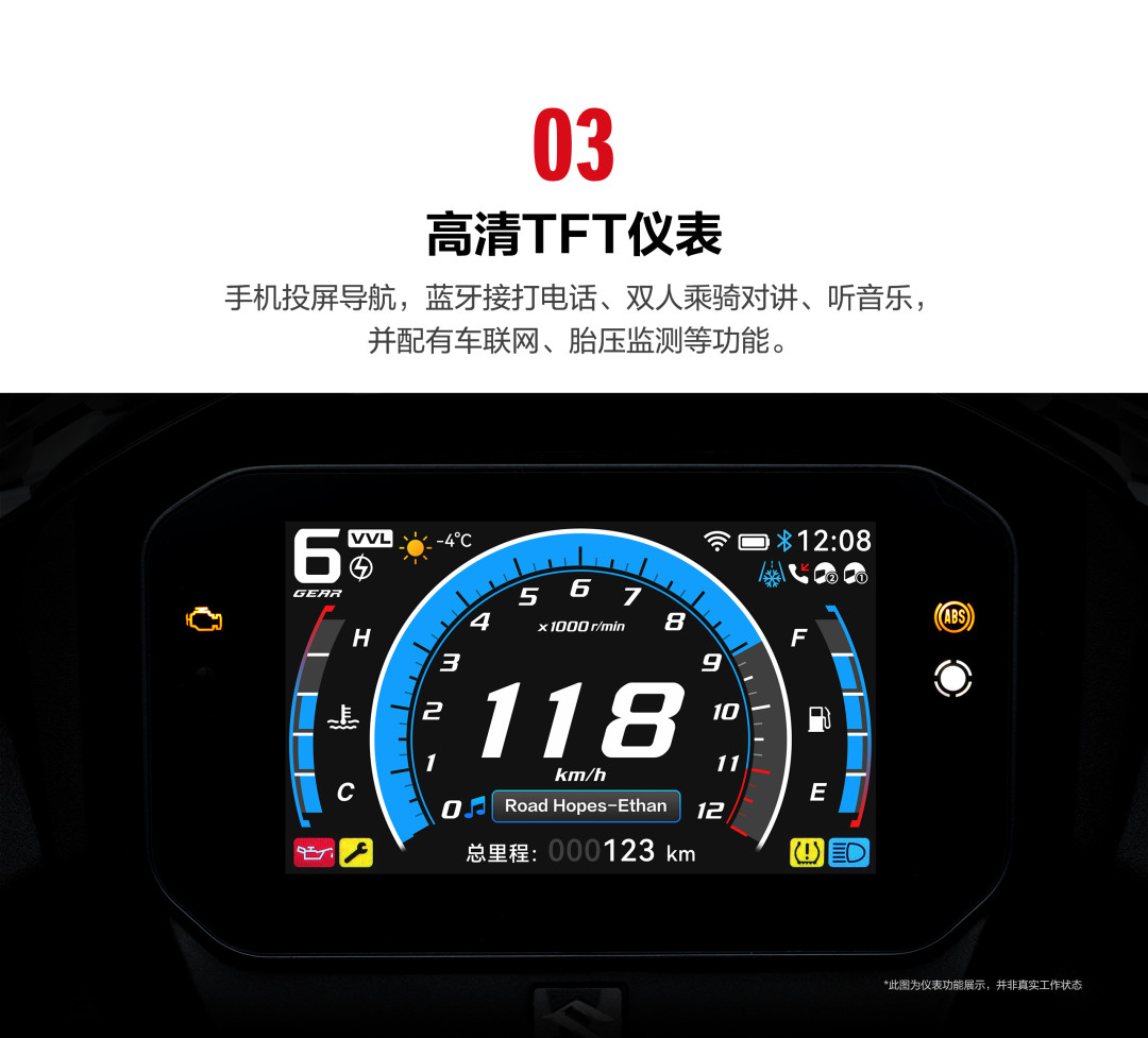 26款GSX250R-F落地2万27、25款清仓报价1万65：收豪爵铃木小小R之前，先把三档价格和减配争议一次看穿