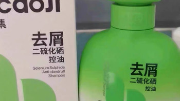 二硫化硒+荷叶碱复配，油屑头的折中解