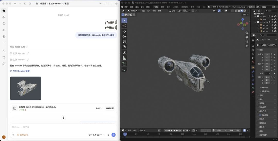 AI 已经能自己开 Maya 了:三维人真正的分水岭是「改得动」