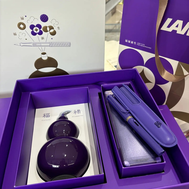 凌美的钢笔礼盒里，装了只葫芦保温杯