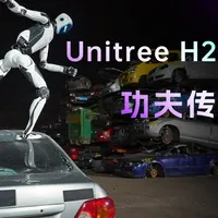 租赁宇树功夫传奇机器人避坑指南：场地要求与安全规范