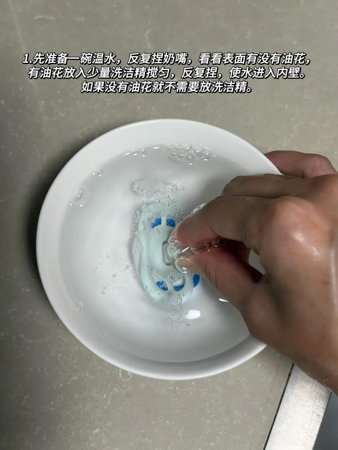 飞利浦新安怡奶嘴被喊