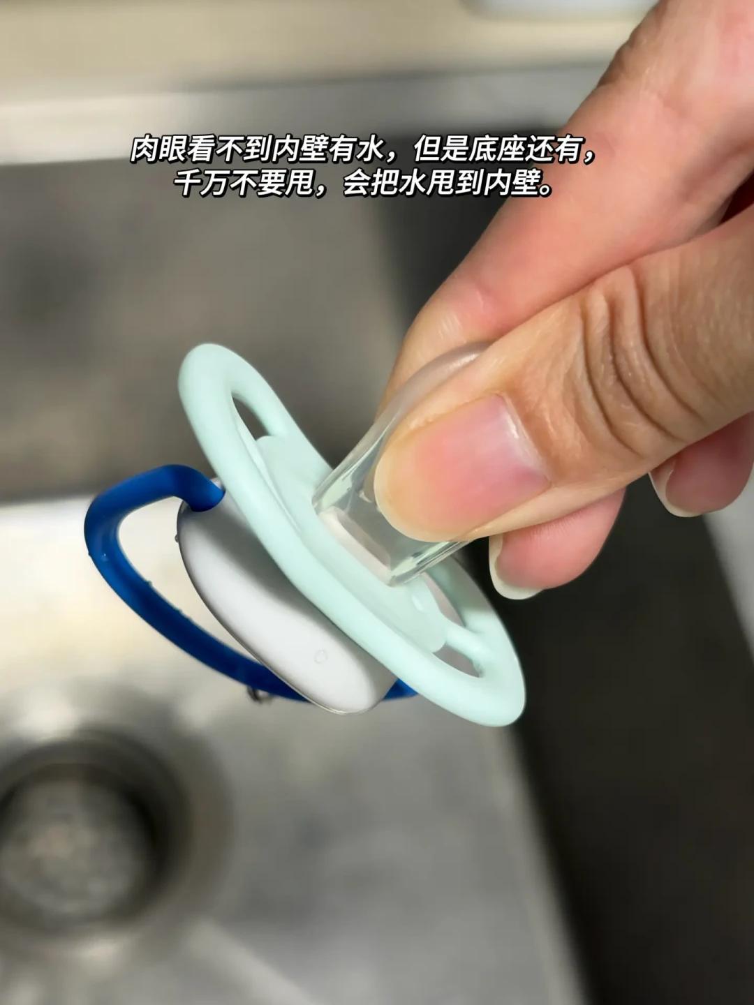 飞利浦新安怡奶嘴被喊
