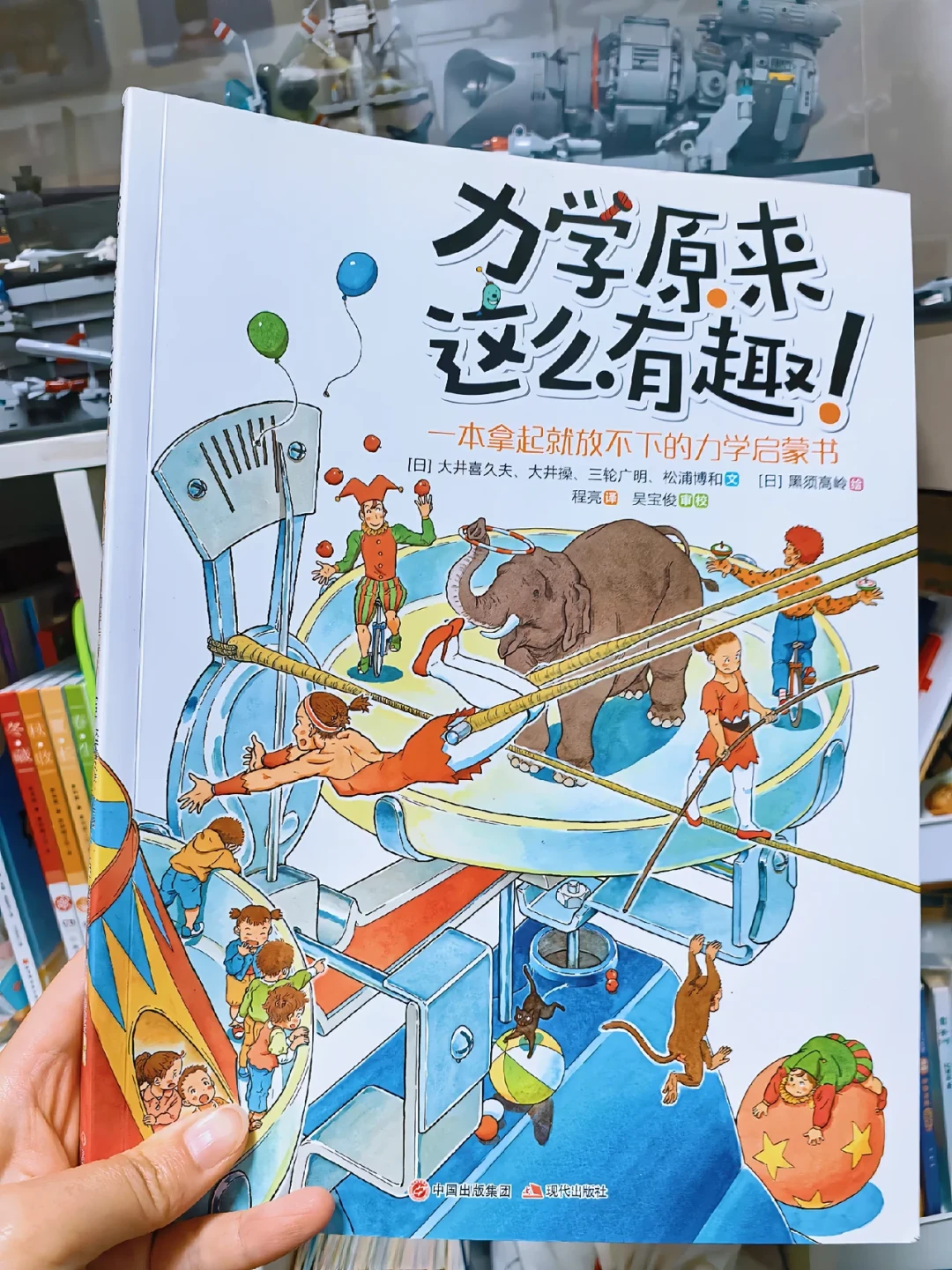 给孩子买的科普书全在书架吃灰？真不是娃坐不住，是这三处没对上