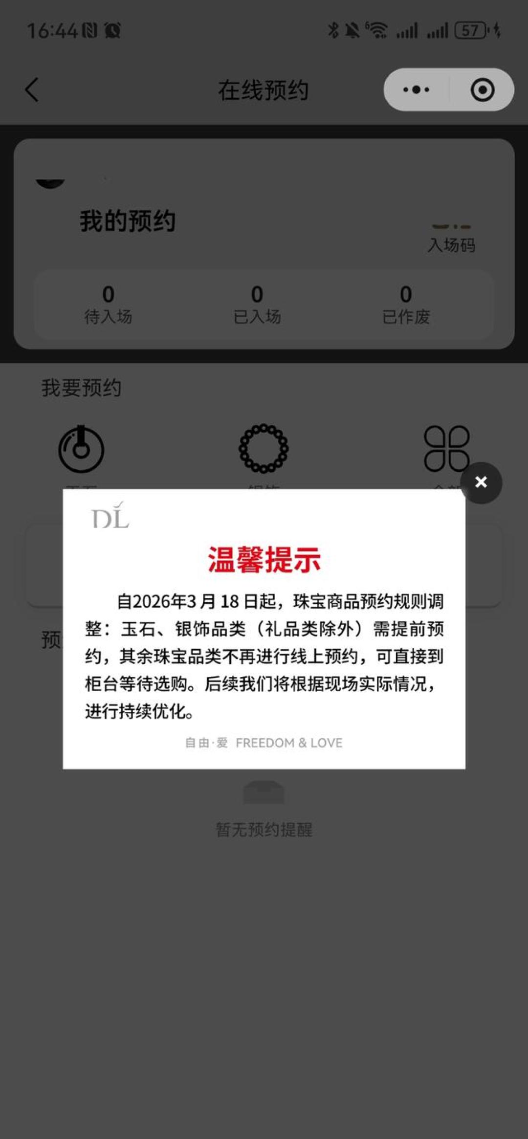 国庆客流近400万、队尾排3小时:想去胖东来,先把这趟账算完再决定