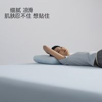夜海 7A 抗菌冰丝无痕床笠