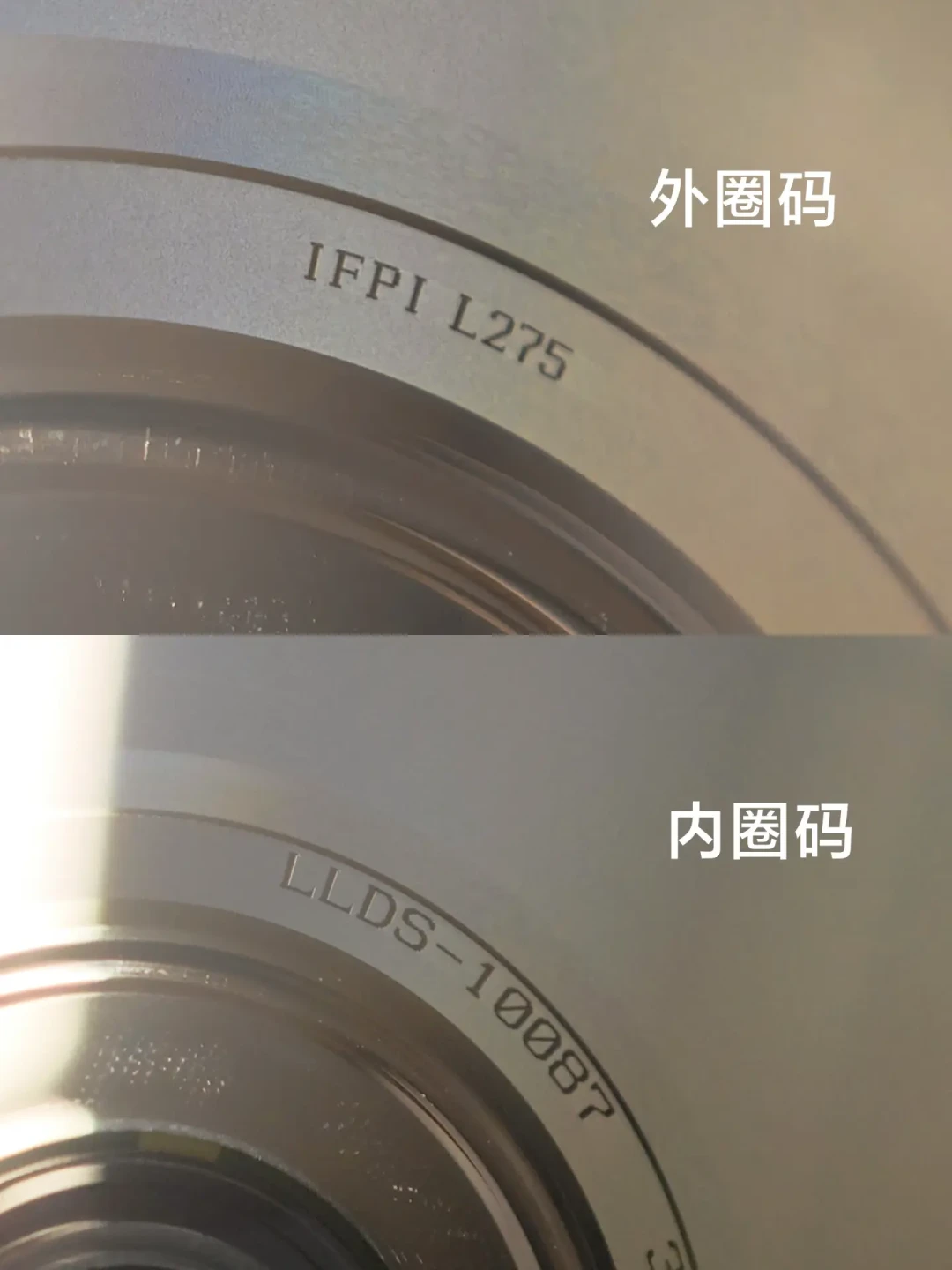 “原版”碟越心动越要翻过来看内圈——高仿连验证都能过了