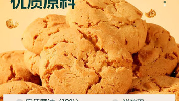 办公室下午茶挖到宝✨士丹顿黄油老式桃酥