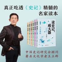 京东童书品类日，大促特惠满300-120元，新增支付立减8元活动！