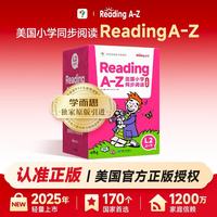 京东童书品类日，大促特惠满300-120元，新增支付立减8元活动！