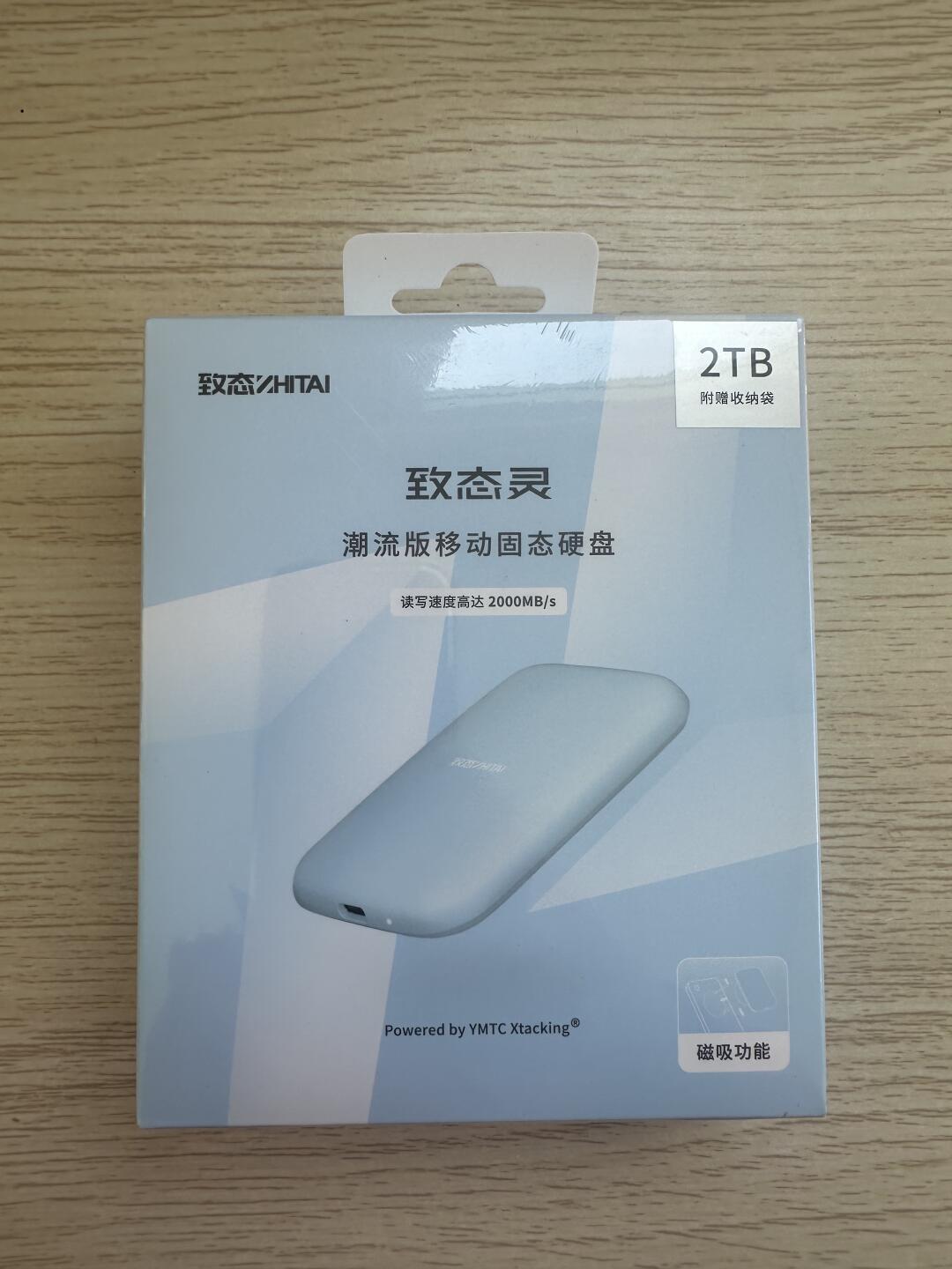 致态×凡人联名PSSD开卖:盘上没有韩立,联名都藏在盒子里