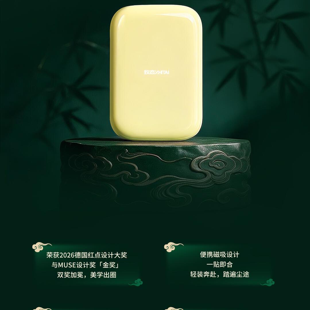 致态×凡人联名PSSD开卖:盘上没有韩立,联名都藏在盒子里