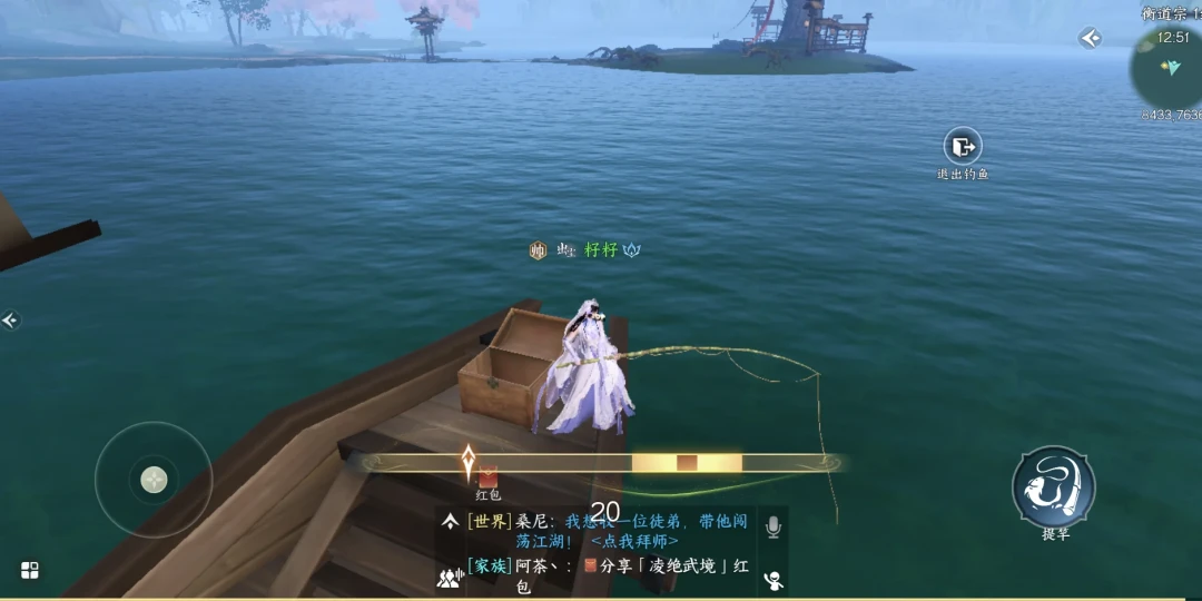 称为