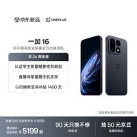 双十一旗舰选购挑花眼？看看第六代骁龙 8 超级至尊版热门新品