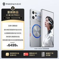 双十一旗舰选购挑花眼？看看第六代骁龙 8 超级至尊版热门新品