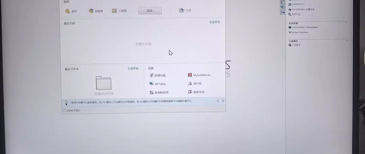 SolidWorks避坑指南：参数化思维