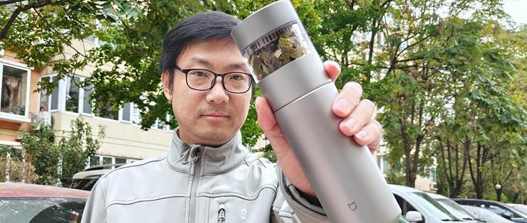 随身饮茶好物，米家钛保温杯茶水分离版实测
