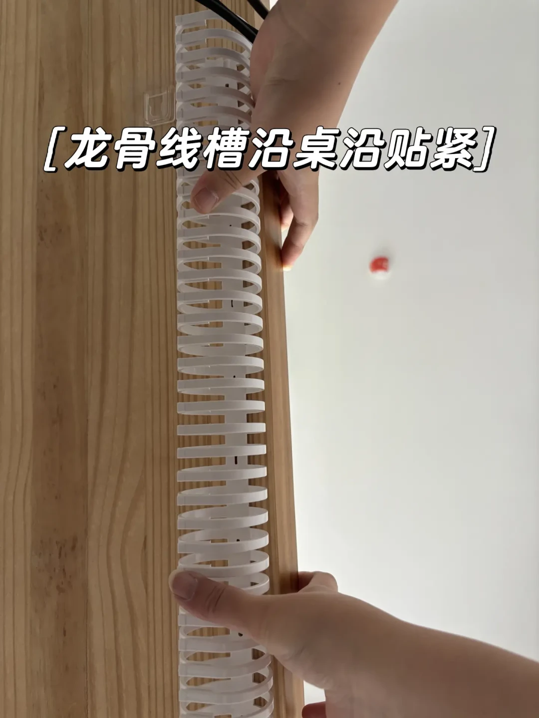 第一次理线?先别买线槽:藏线的3个坑,前人全踩过
