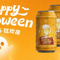 万圣节倒计时！这杯不苦的小酒，女生秋冬微醺刚好