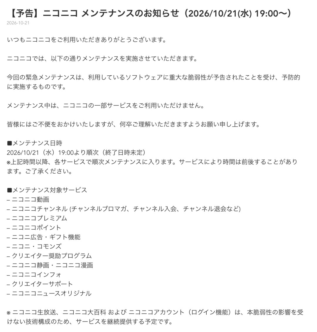 PHP2Shell之夜:别只顾着围观