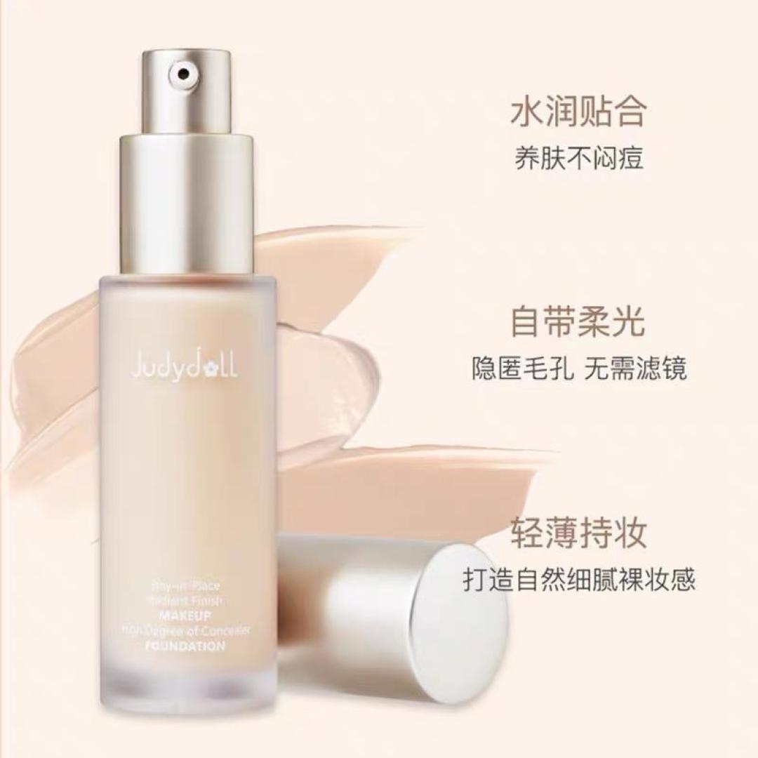 双11尾款期,底妆先别急着付:色号之争、满赠的账,和那个