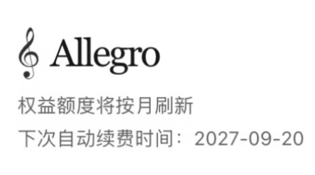 Kimi会员接连避雷：一个提问吃掉9%额度，续费前把账算明白