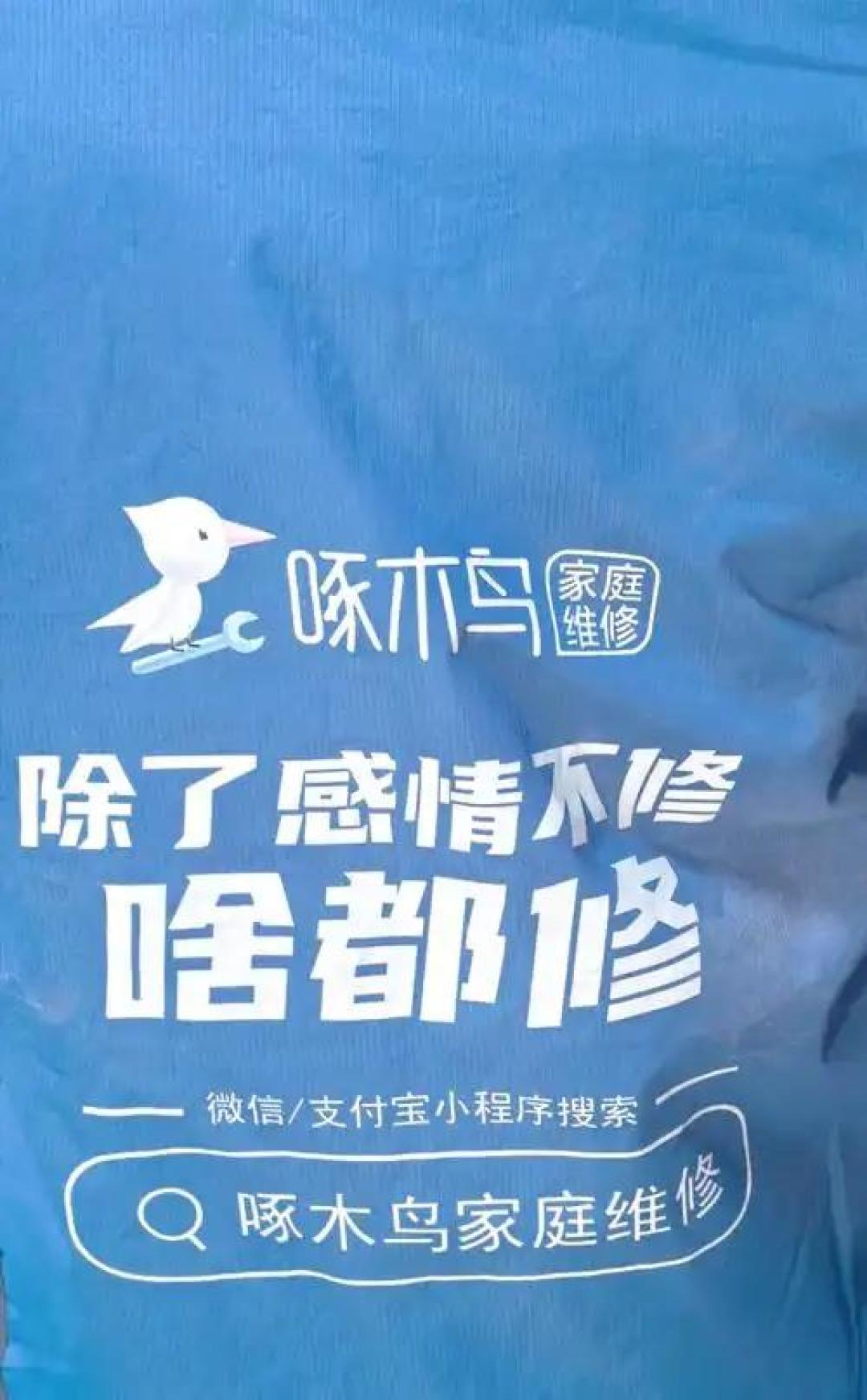 换开关被收2800元,报道后全额退款再赔2000元:那张“10小时检测费”的单子还没人解释
