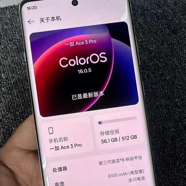 一加Ace3Pro卖1020元 漏液机回收价1000