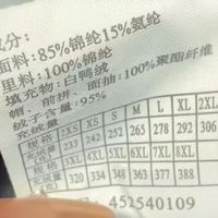 安踏冠军羽绒服测评
