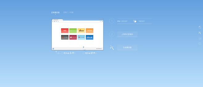 世界之窗3.x的兴衰与终结