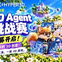 最后报名！来 ACC 把你的脑洞做成 3D 游戏，还能拿奖！