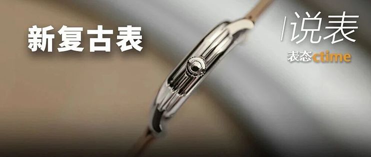 半年涨幅翻倍、翻红到一表难求！这个海外牌子凭什么重回巅峰？