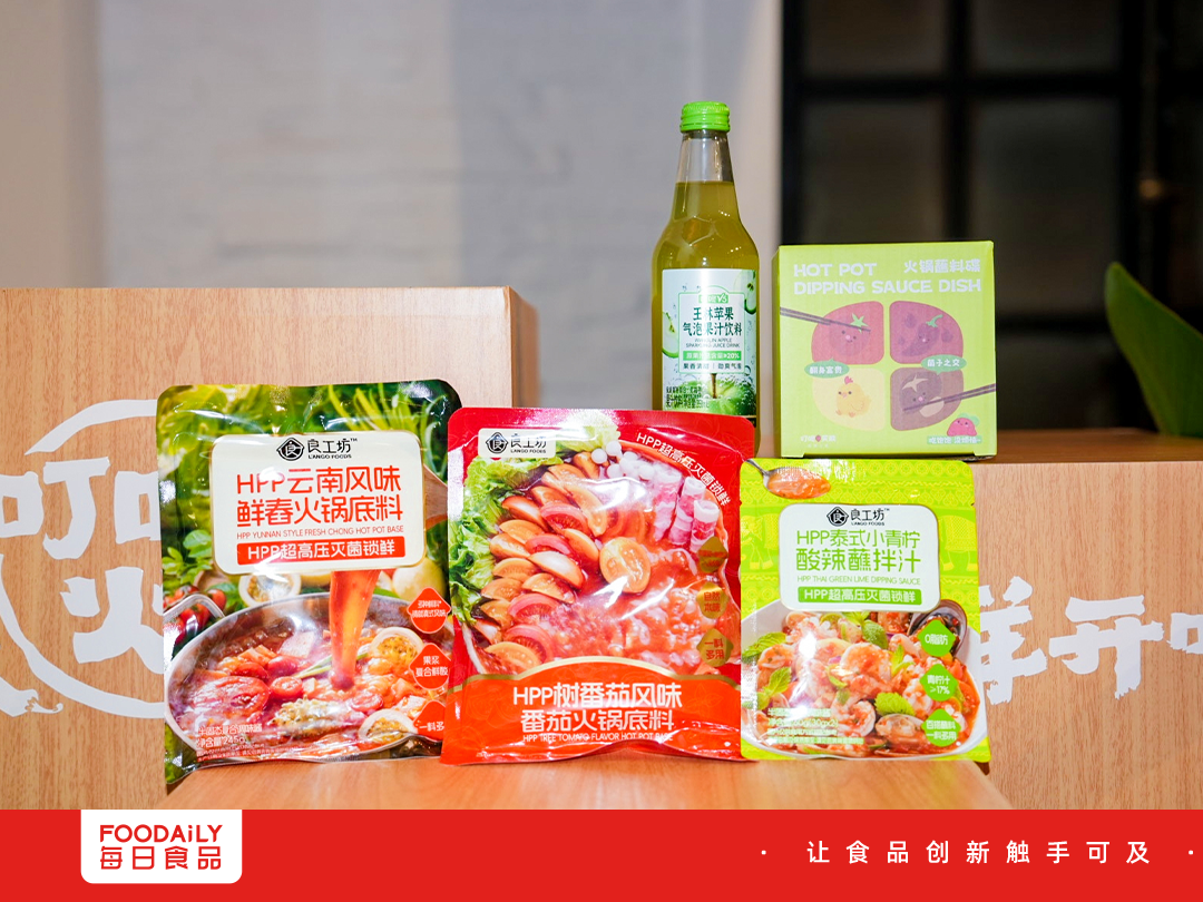 日销超500份!叮咚买菜独家上架HPP火锅锅底、蘸料