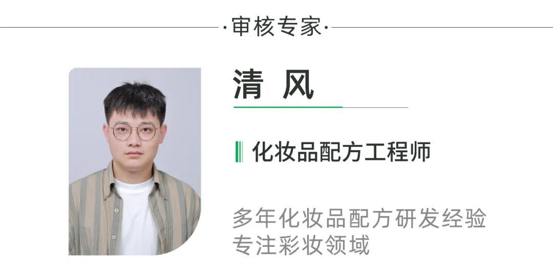 这种接触皮肤的颜料，真的别轻易画！