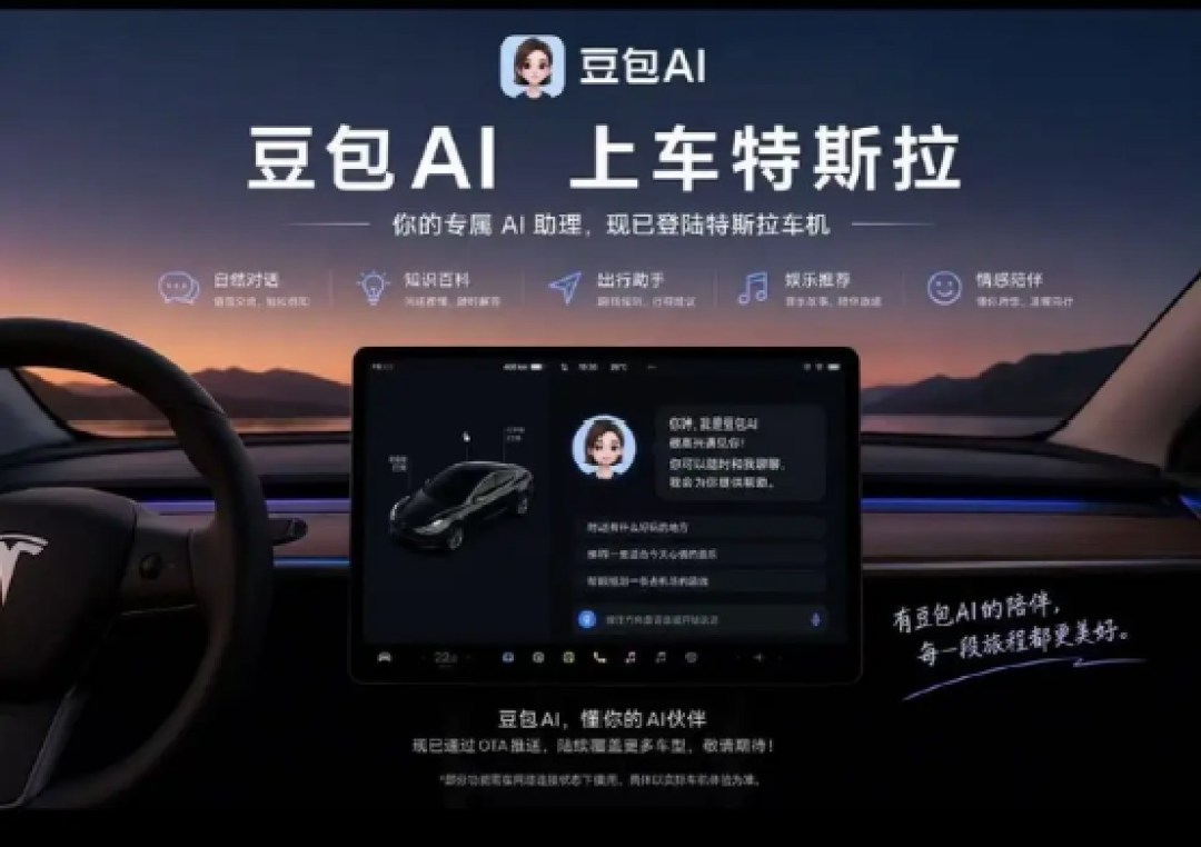 突发!马斯克拿下支付宝大单