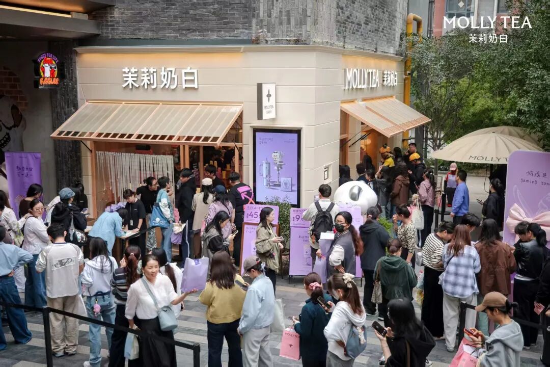 一场3000店庆,茉莉奶白想和亿万用户一起过节