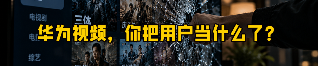 疯狂小杨哥:一次社会性死亡