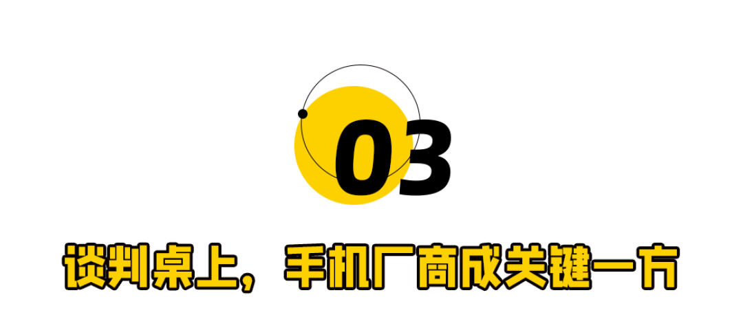 被半个互联网拒绝，豆包手机有解吗？