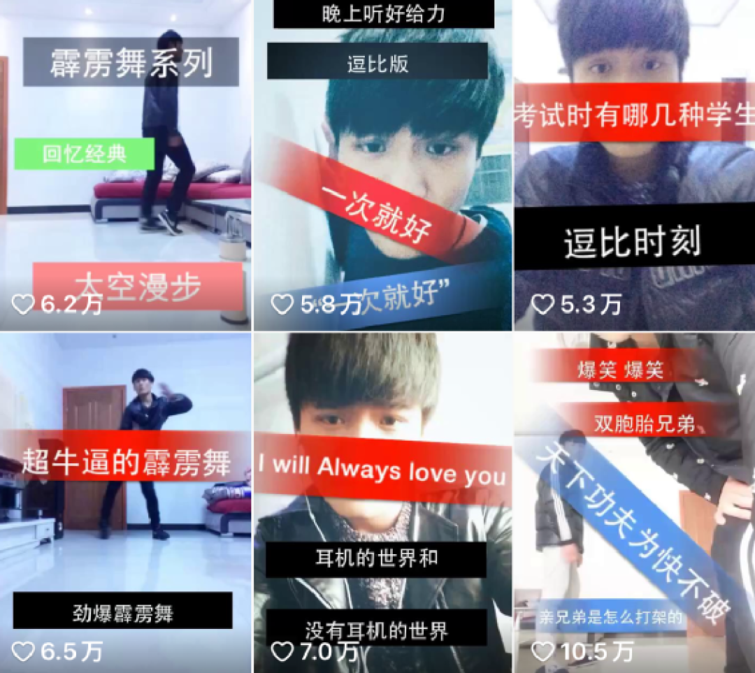 疯狂小杨哥:一次社会性死亡