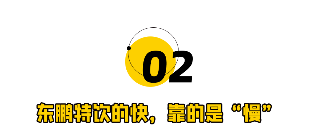 直到今天,我才看懂东鹏特饮