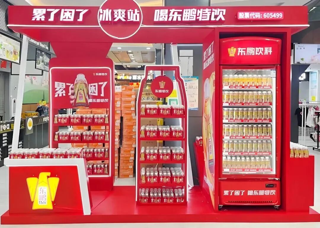 直到今天,我才看懂东鹏特饮